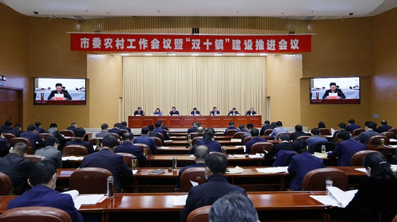 ��ί�r(n��ng)�幤����(hu��)�h�ߡ��pʮ�(zh��n)�����O(sh��)���M(j��n)��(hu��)�h���_(k��i) �ƽ��ϯ���vԒ