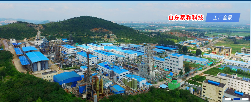 ��ϲ��ɽ�|̩�ͿƼ��ϰ�ȫʡ�����a(ch��n)�I(y��)���ܻ�����˗U��I(y��)����