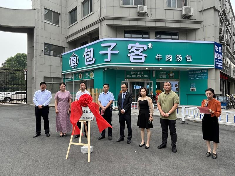 ���f���@��^(q��)��(��i)���L(zh��ng)��ʳ�ý����\(y��n)�I(y��ng)���W(w��ng)�ѣ���ů����