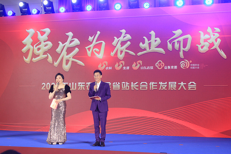 �������������f���r(n��ng)�˅���2023���Ї�(gu��)��ɽ�|���r(n��ng)�I(y��)��(chu��ng)�����(hu��)