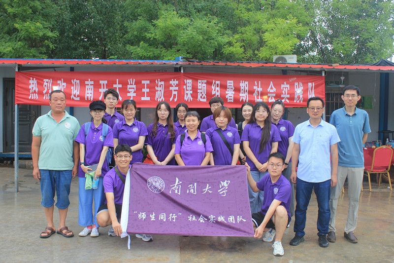 ���θ���· ��ֲ���r(n��ng)�顪���_��W(xu��)�������(hu��)��(sh��)�`���(d��ng)��ɽ�|���f�e��