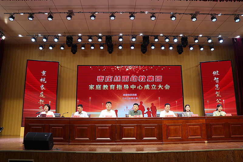 �y��ͬ�� ͬ�Ĺ��������z���׽̼��F(tu��n)���_��ͥ����ָ��(d��o)���ĳ������