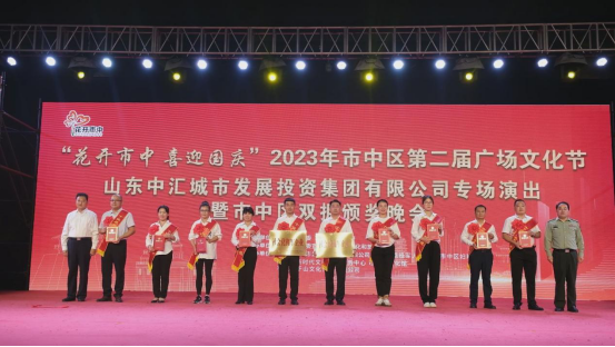 ϲӍ��ɽ�|��Դ�����˾���u��2023�����Ѕ^(q��)ģ����܊��I(y��)