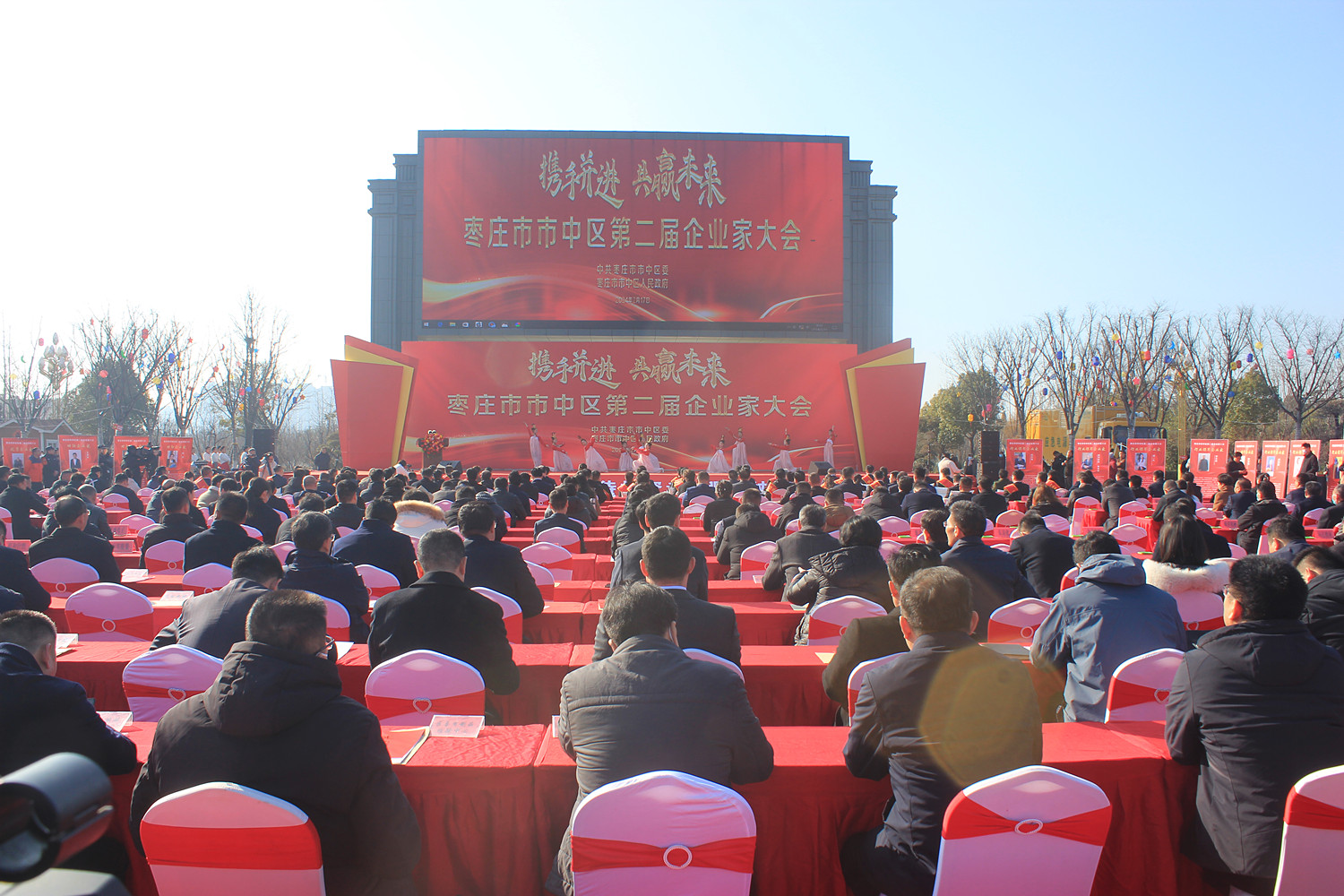 ׌��I(y��)��վ�ڡ��l(f��)չCλ�������f���Ѕ^(q��)�e�еڶ�����I(y��)�ұ��ô��