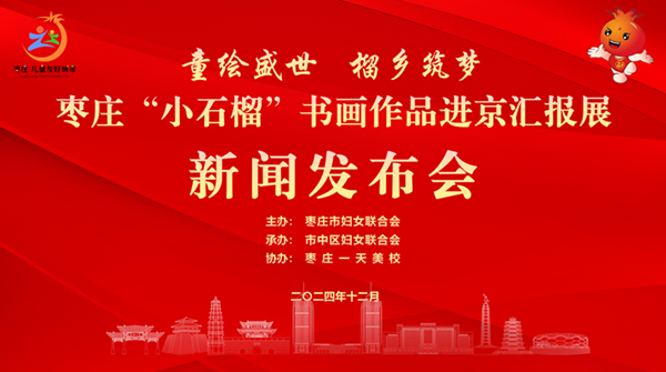 �����ˣ����f��Сʯ�񡱕�����Ʒ����2025��1��18���M(j��n)���R��չ�[